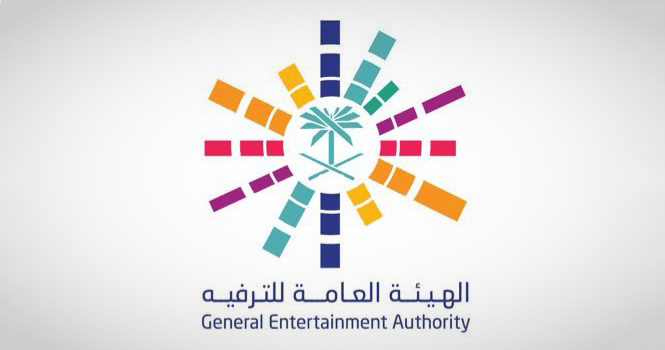 إيقاف مؤقت لبعض خدمات هيئة الترفيه في بوابة الترفيه لمدة أسبوع