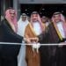 نائب وزير الصناعة والثروة المعدنية لشؤون التعدين يدشن مركز خدمة المستثمرين بجدة