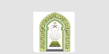 لصلاة عيد الفطر.. “الشؤون الإسلامية” بجازان تجهز 1267 جامعًا ومسجدًا ومصلى مكشوفًا