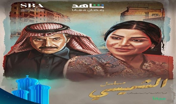دراما رمضان 2025.. سباق محتدم بين المصرية والخليجية والسعودية تدخل المنافسة بقوة