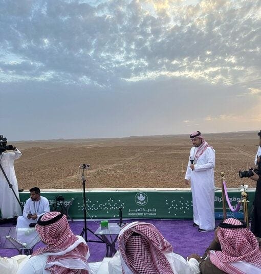ثبوت هلال شهر شوال وغدًا الأحد أول أيام عيد الفطر