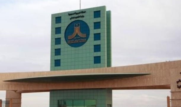 جامعة الحدود الشمالية تعلن اعتماد 5 برامج للماجستير