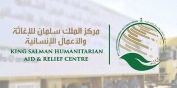 مركز الملك سلمان للإغاثة يوزع 700 سلة غذائية في بلدة بلبالا بجيبوتي