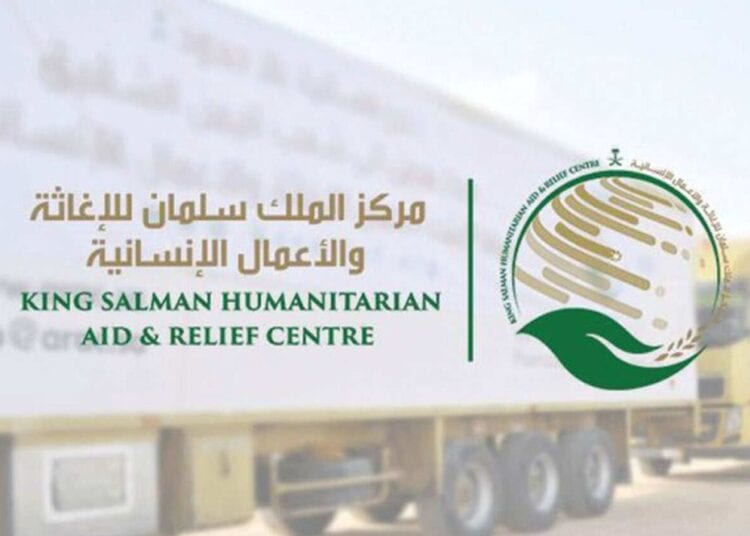 مركز الملك سلمان للإغاثة يوزع 700 سلة غذائية في بلدة بلبالا بجيبوتي