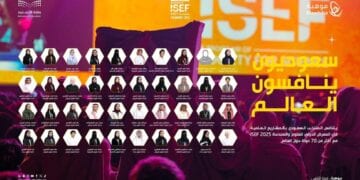 40 مبدعًا يترشحون لتمثيل المملكة في آيسف 2025 لمنافسة طلبة 70 دولة