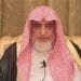 الشيخ صالح