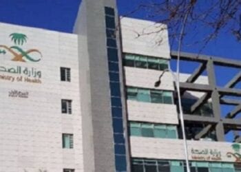 وزارة الصحة تعلن عن تحديث الاشتراطات الصحية لموسم الحج لعام 1446هـ