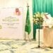 “الشؤون الإسلامية” تقيم حفلًا لتنفيذ برامج خادم الحرمين في تايلند