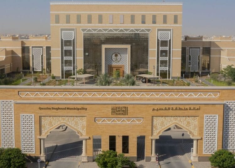 أمانة منطقة القصيم تتصدر مؤشر جودة البيانات الوظيفية لعام 2024 (إنفو جراف)