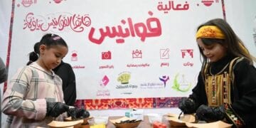 فعاليات “فوانيس رمضانية” تضيء أجواء تبوك بنشاطات متنوعة (إنفو جراف)