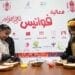 فعاليات “فوانيس رمضانية” تضيء أجواء تبوك بنشاطات متنوعة (إنفو جراف)