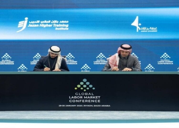 غرفة جازان تسلط الضوء على “التمويل والإدراج في تداول السعودية”