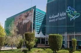 مليون ريال.. السياحة تؤكد تطبيق عقوبة الإغلاق والغرامة على كل مرفق ضيافة غير مرخص