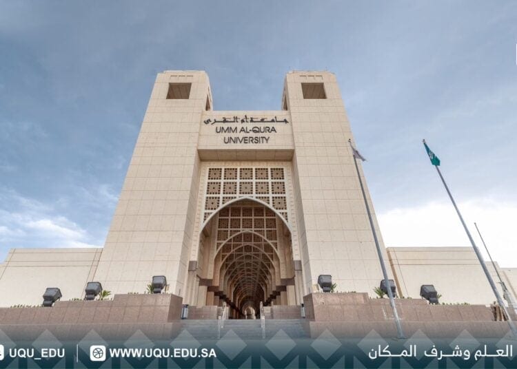 جامعة أم القرى تحصد شهادة الآيزو في أمن المعلومات والأمن السيبراني