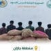 إحباط تهريب 83 كيلو من القات المخدر وضبط 6 مخالفين في جازان