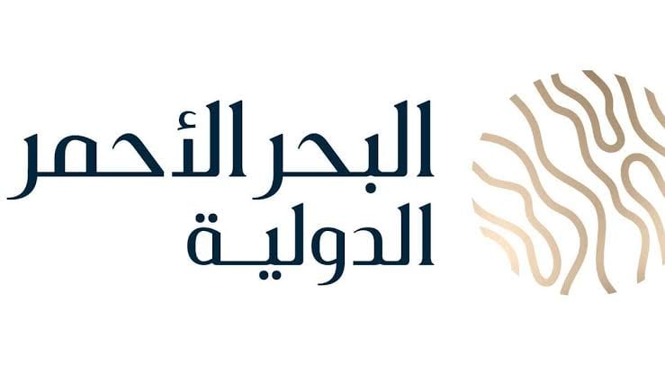 البحر الأحمر الدولية” تعلن عن شراكة مع “Oracle” لتأهيل 5,000 شاب وفتاة في قطاع السياحة