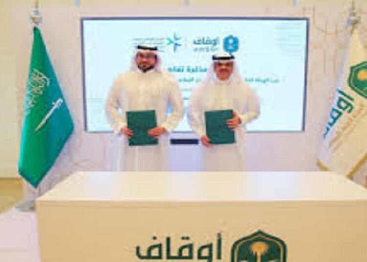المركز الوطني لتنمية القطاع غير الربحي والهيئة العامة للأوقاف يوقعان مذكرة تفاهم