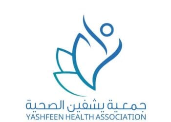 جمعية يشفين تختتم برنامج “نور يشفين” التوعوي الرمضاني في الباحة