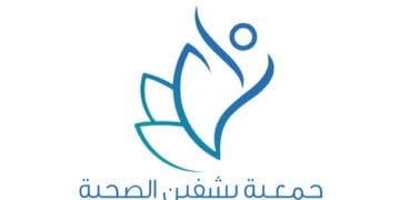 جمعية يشفين تختتم برنامج “نور يشفين” التوعوي الرمضاني في الباحة