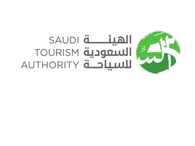 هيئة السياحة توقع مذكرة تفاهم مع مؤسسة جسر الملك فهد لإثراء تجربة السياح