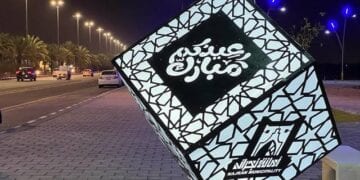 أمانة نجران تنهي استعداداتها لعيد الفطر