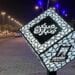 أمانة نجران تنهي استعداداتها لعيد الفطر