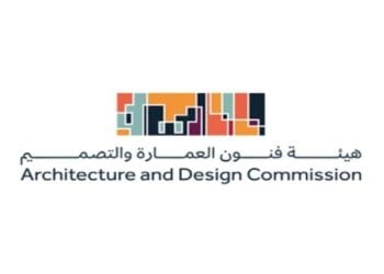 هيئة فنون العمارة والتصميم توقع مذكرة تفاهم مع المجلس الأمريكي للأبنية الخضراء