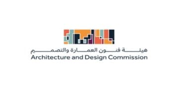 هيئة فنون العمارة والتصميم توقع مذكرة تفاهم مع المجلس الأمريكي للأبنية الخضراء