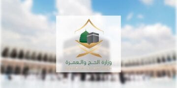 وزارة الحج والعمرة: الالتزام بمواصفات الأمتعة يسهّل رحلة المعتمرين القادمين بالطائرة
