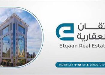 كيف تستثمر في العقارات تحت الإنشاء؟ .. “إتقان العقارية” تقدم الإجابة