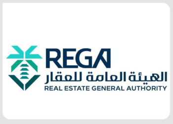 تستمر لـ26 يونيو.. بدء أعمال السجل العقاري لـ159 قطعة عقارية في مكة المكرمة