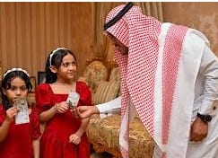 العيدية: عادة موروثة تعزز السعادة والترابط الأسري
