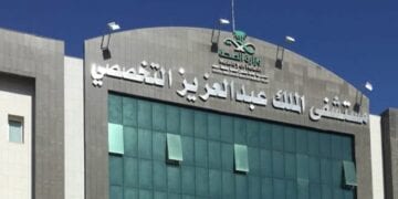فريق طبي بمستشفى الملك عبدالعزيز ينجح في علاج طفل من تشوّه وعائي