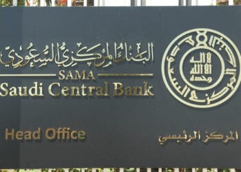 الاقتصاد السعودي يحقق أرقامًا قياسية تاريخية جديدة في قطاع السياحة لعام 2024م