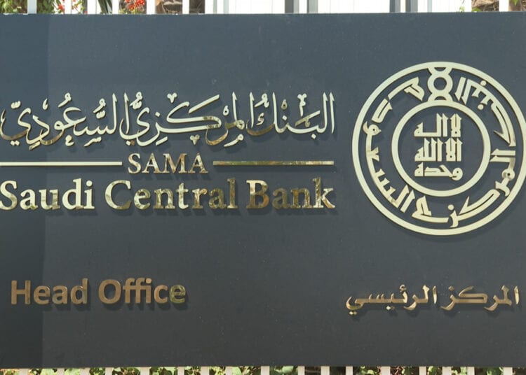 الاقتصاد السعودي يحقق أرقامًا قياسية تاريخية جديدة في قطاع السياحة لعام 2024م