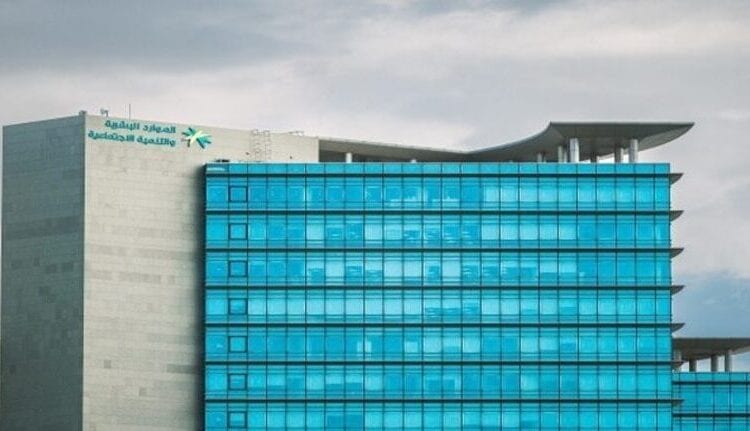 وزارة الموارد البشرية
