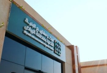 16 ألف جولة رقابية لمركز مشاريع البنية التحتية بمنطقة الرياض