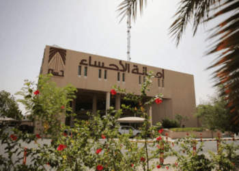 118 فرصة استثمارية جديدة عبر بوابة “فرص” في هذه المناطق