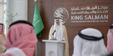 مركز الملك سلمان للإغاثة والأعمال الإنسانية يقيم حفل معايده بمناسبة عيد الفطر لمنسوبيه