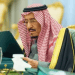 كيفية الاستعلام عن المكرمة الملكية