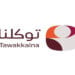 تطبيق توكلنا