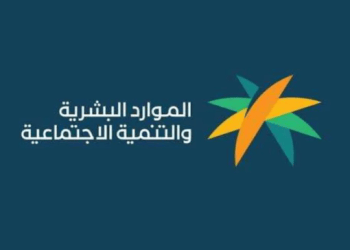 الضمان الاجتماعي