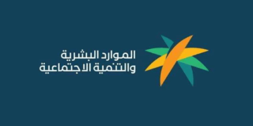الضمان الاجتماعي