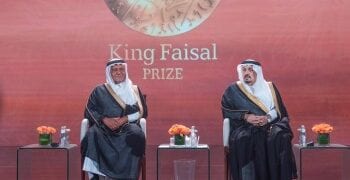 جائزة الملك فيصل لعام 2025
