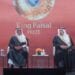 جائزة الملك فيصل لعام 2025