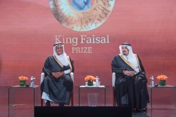 جائزة الملك فيصل لعام 2025