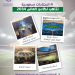 4 استادات سعودية تتأهب لكأس العالم 2034م