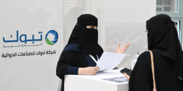 لحديثي التخرج.. 26 جهة توظيفية حكومية وخاصة تضمن لكل وظيفة العمر