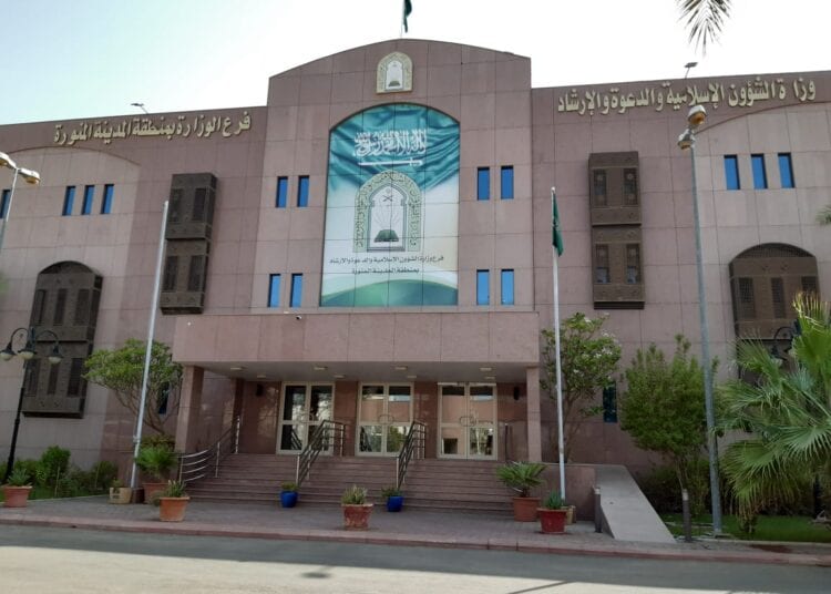 الشؤون الإسلامية بالباحة تعلن تنظيم 41 فرصة تطوعية خلال شهر رمضان وإجازة عيد الفطر