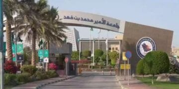 «نقلة نوعية في العمل الأكاديمي».. حاضنات متخصصة لتعزيز منظومة البحث العلمي جامعة الأمير محمد بن فهد